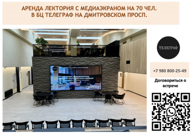 Дмитровское шоссе, д.81