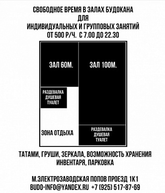 Попов проезд , д.1, к.1
