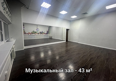Аренда танцевального зала - Новоясеневский проспект , д.24, к.4