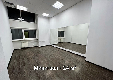 Аренда танцевального зала - Новоясеневский проспект , д.24, к.4